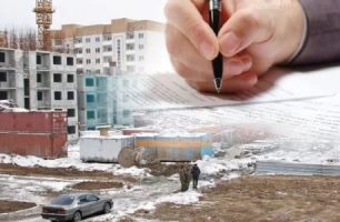 Новое в Жилищном законодательстве